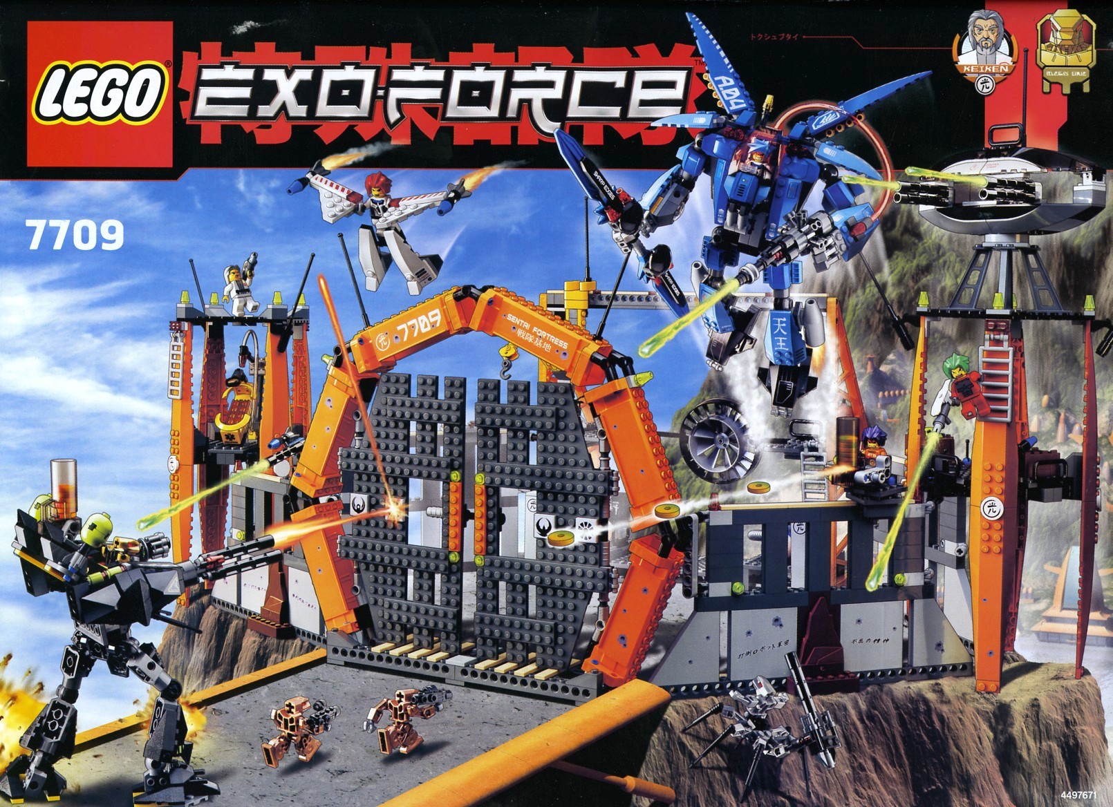 LEGO 7709 Exo-Force - Sentai Fortress